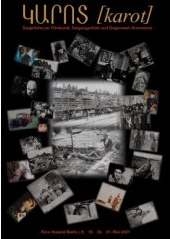 Gespräche zur Filmkunst, Vergangenheit und Gegenwart Armeniens Gespräche zur Filmkunst, Vergangenheit und Gegenwart Armeniens